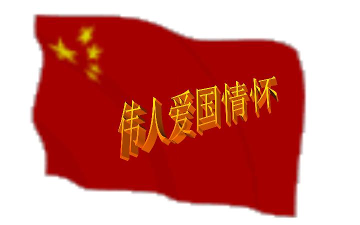 三国演义的作者是谁？
